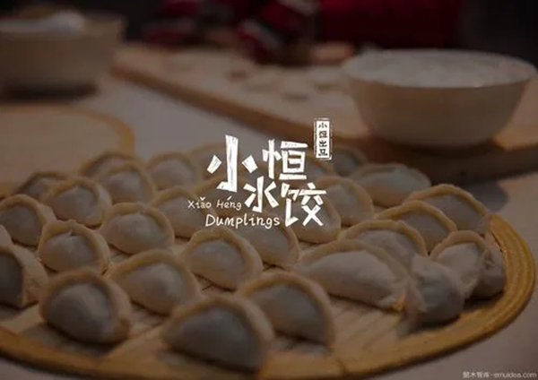小恒水饺加盟